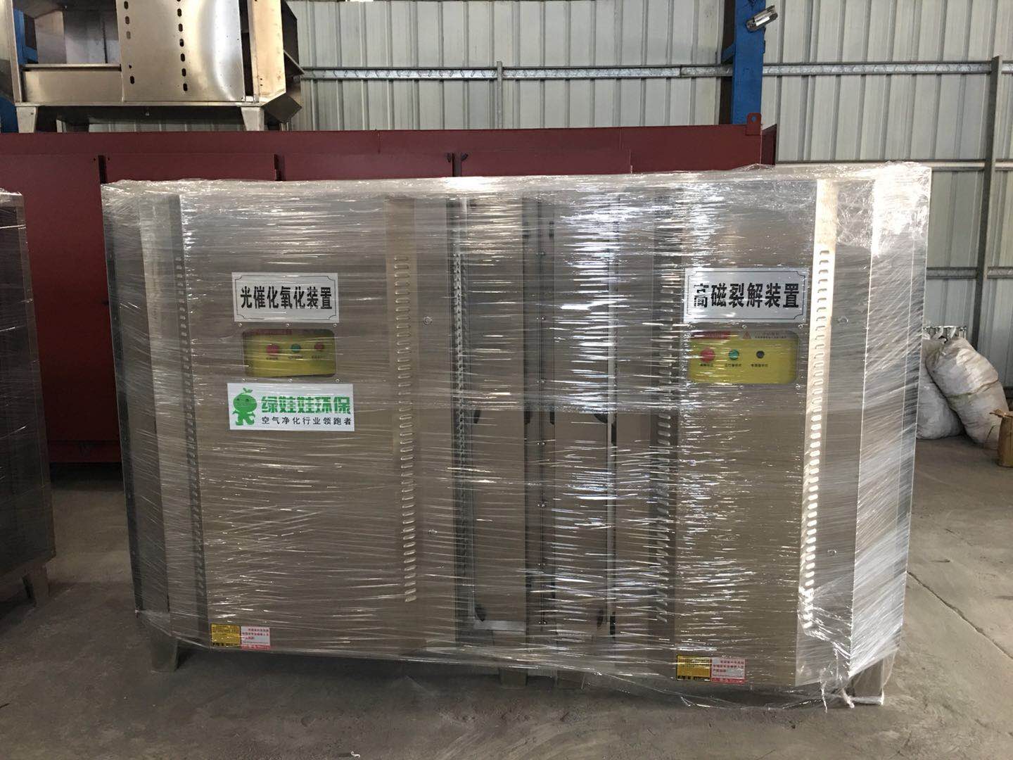 有機廢氣處理設備的特點