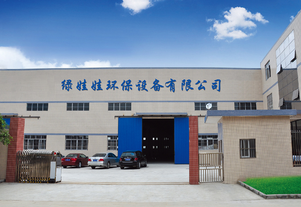 綠娃娃蟬聯“2016年國家高新技術企業”榮譽稱號