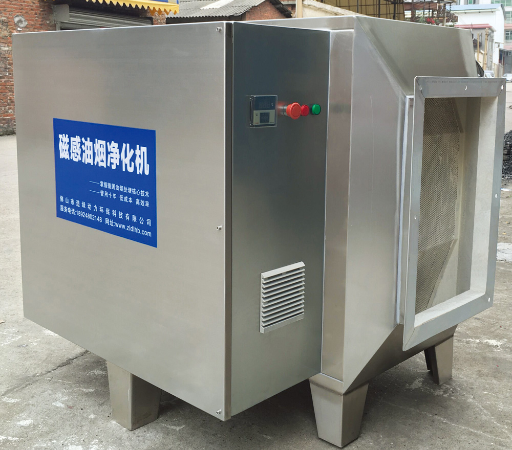 廚房改造，鎖定綠娃娃油煙凈化器