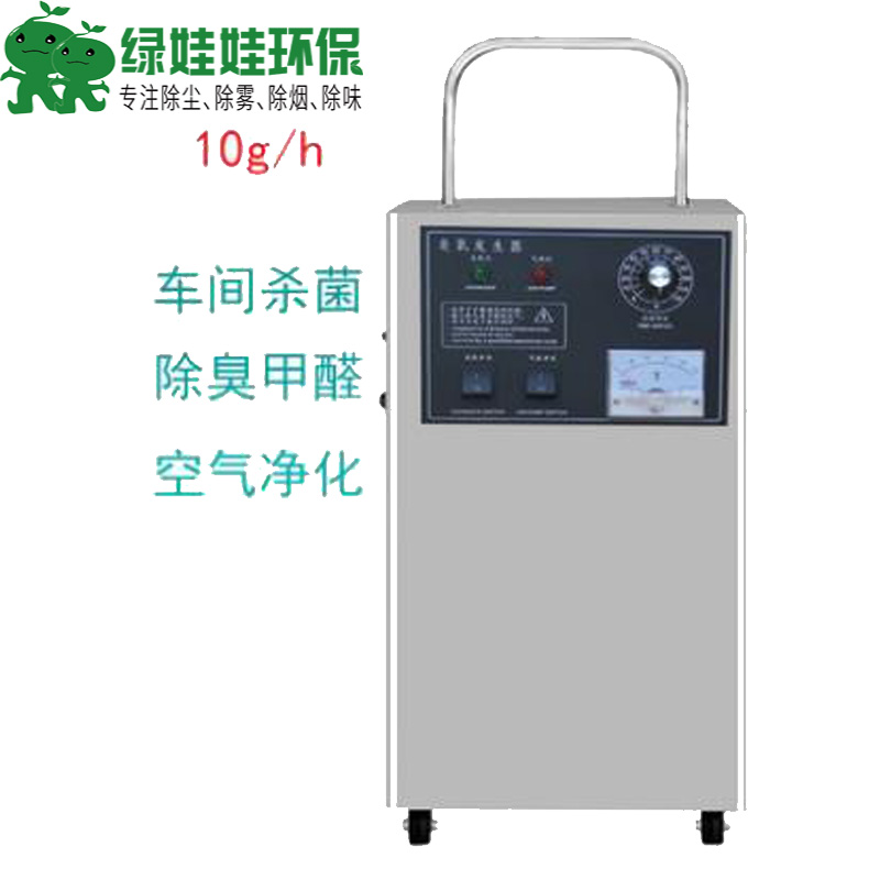 綠娃娃環保設備