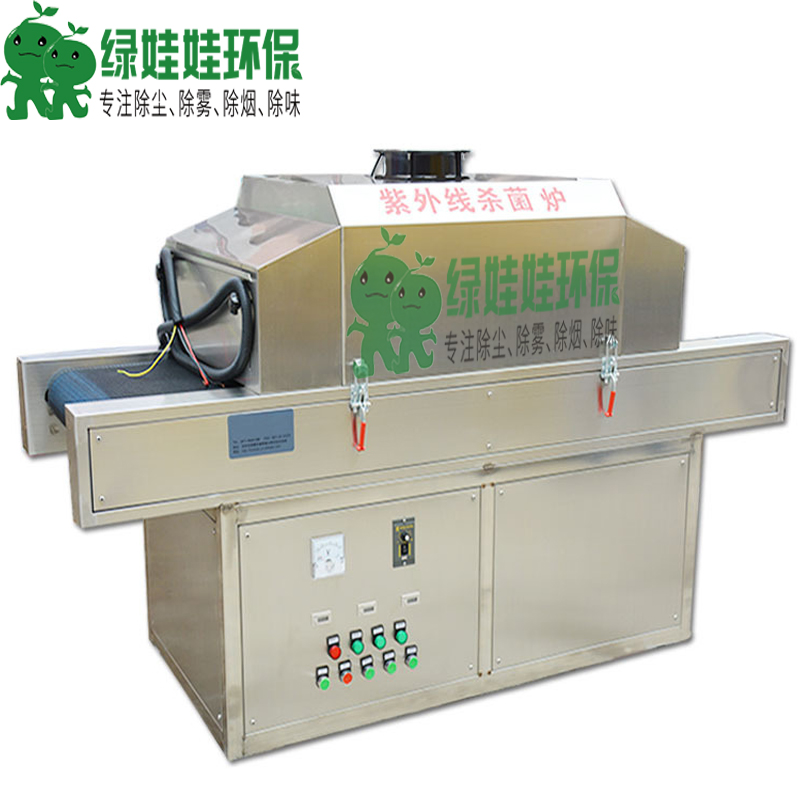 綠娃娃環(huán)保設(shè)備