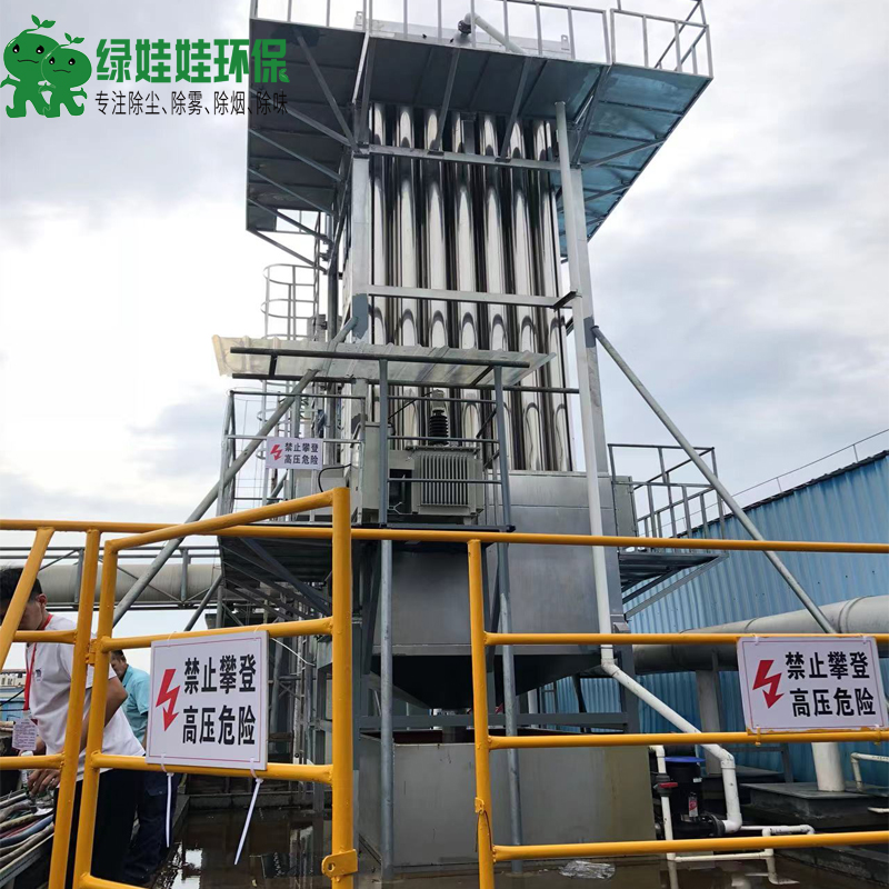 濕式靜電脫白除煙設備