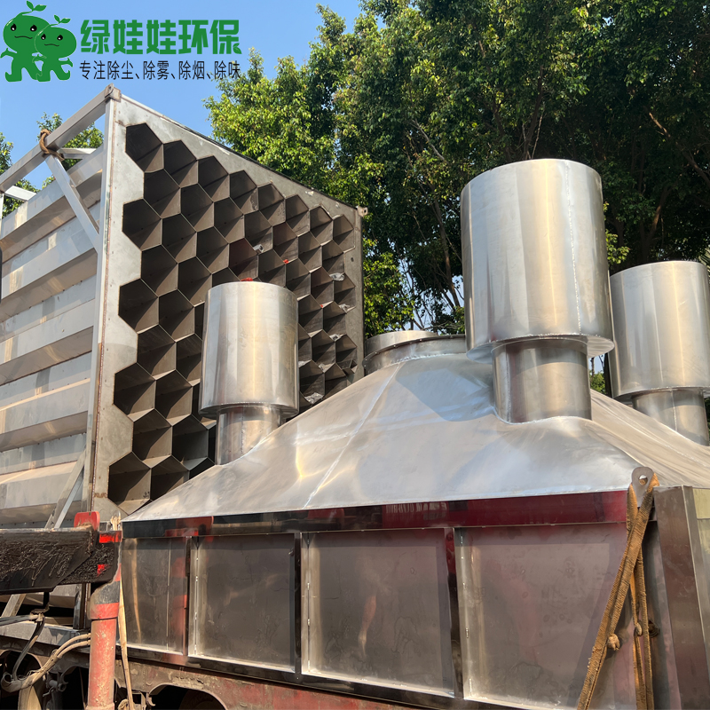 六邊形  蜂巢型濕式靜電 電捕焦油器