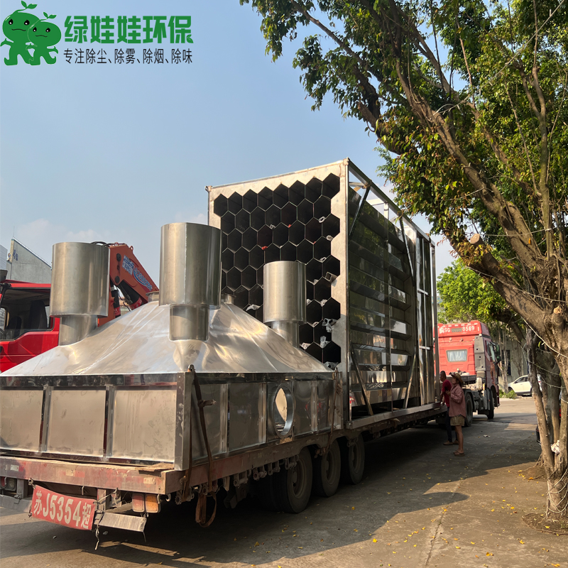 六邊形  蜂巢型濕式靜電 電捕焦油器