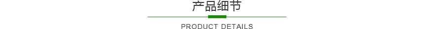 環保設備配套配件,電源