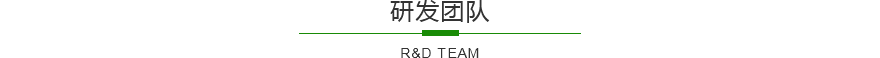 環保設備配套配件,電源