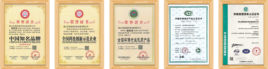 環保設備配套配件,電源