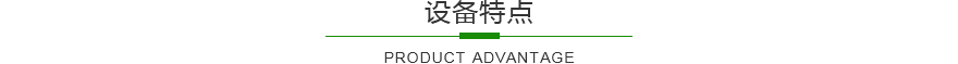 環保設備配套配件,電源