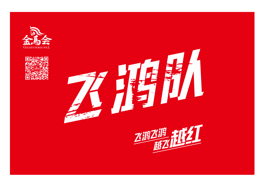 廢氣處理.png
