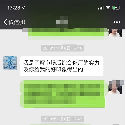 綠娃娃環保設備.jpg