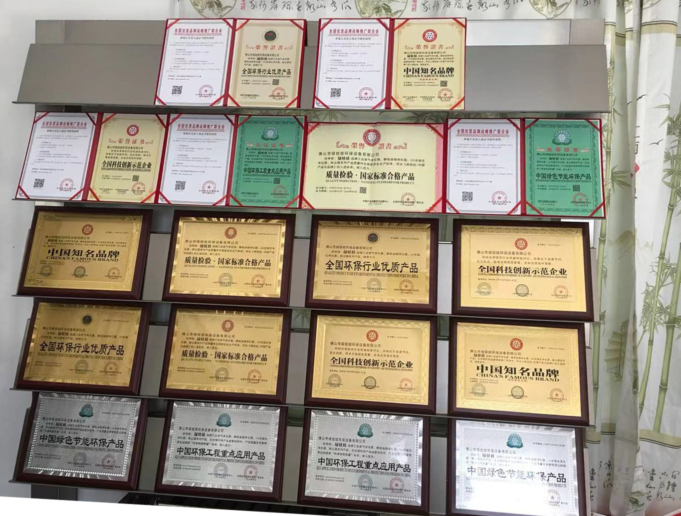 綠娃娃環保.jpg