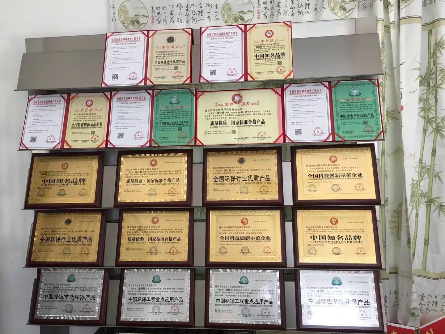 綠娃娃環(huán)保.jpg