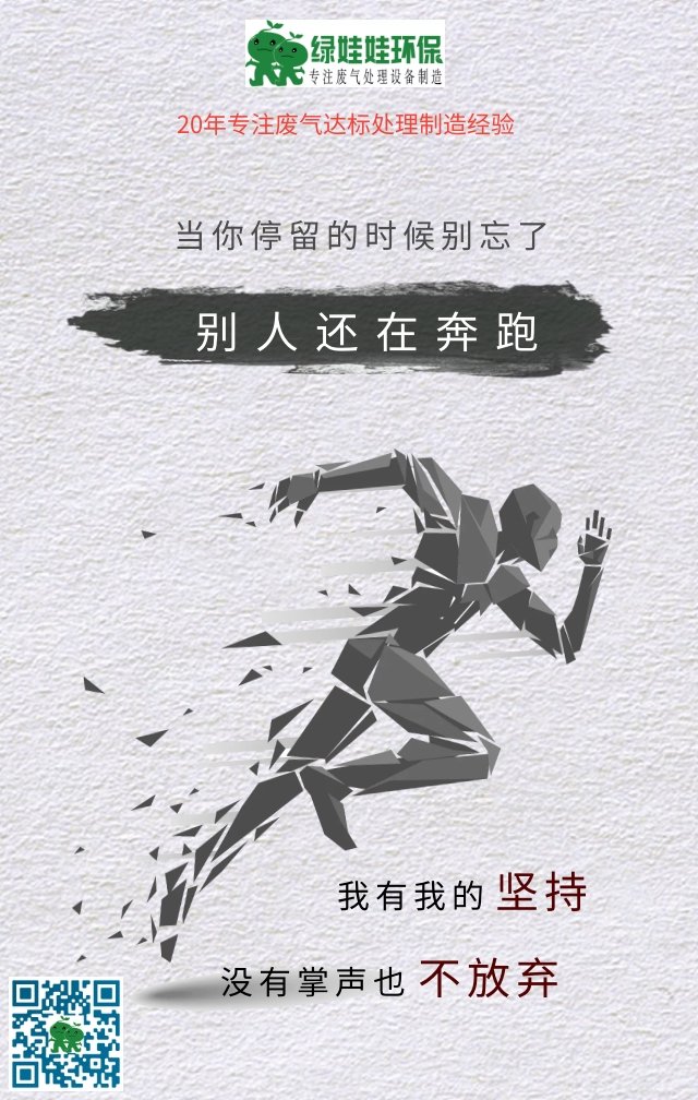綠娃娃環保.jpg