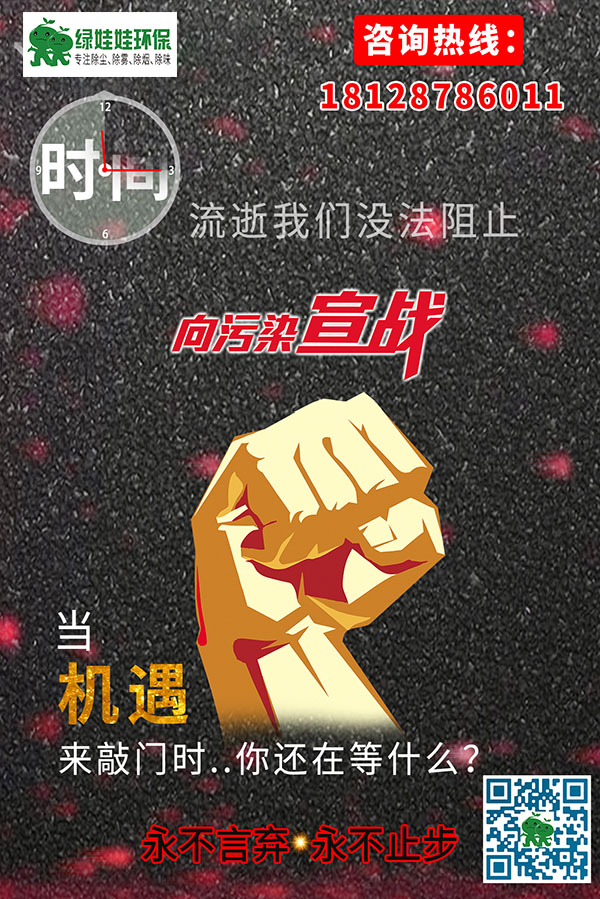 綠娃娃環保.jpg