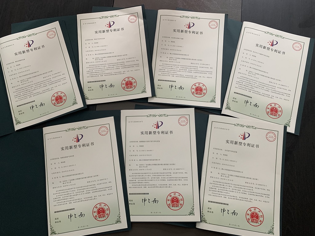 光解設備.jpg