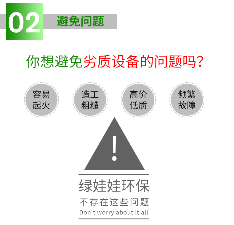 低溫等離子凈化器.jpg