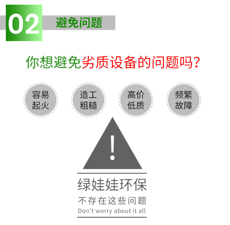 UV光解設(shè)備.jpg