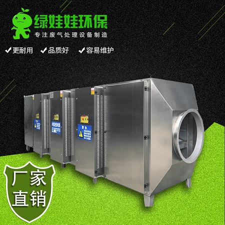 綠娃娃光氧催化設備.jpg