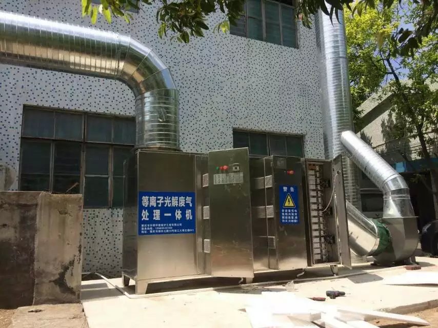 綠娃娃UV光氧催化設備.jpg