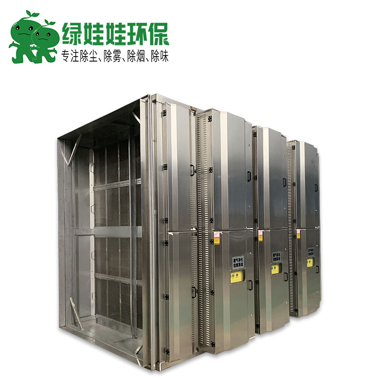 UV光解一體機.jpg