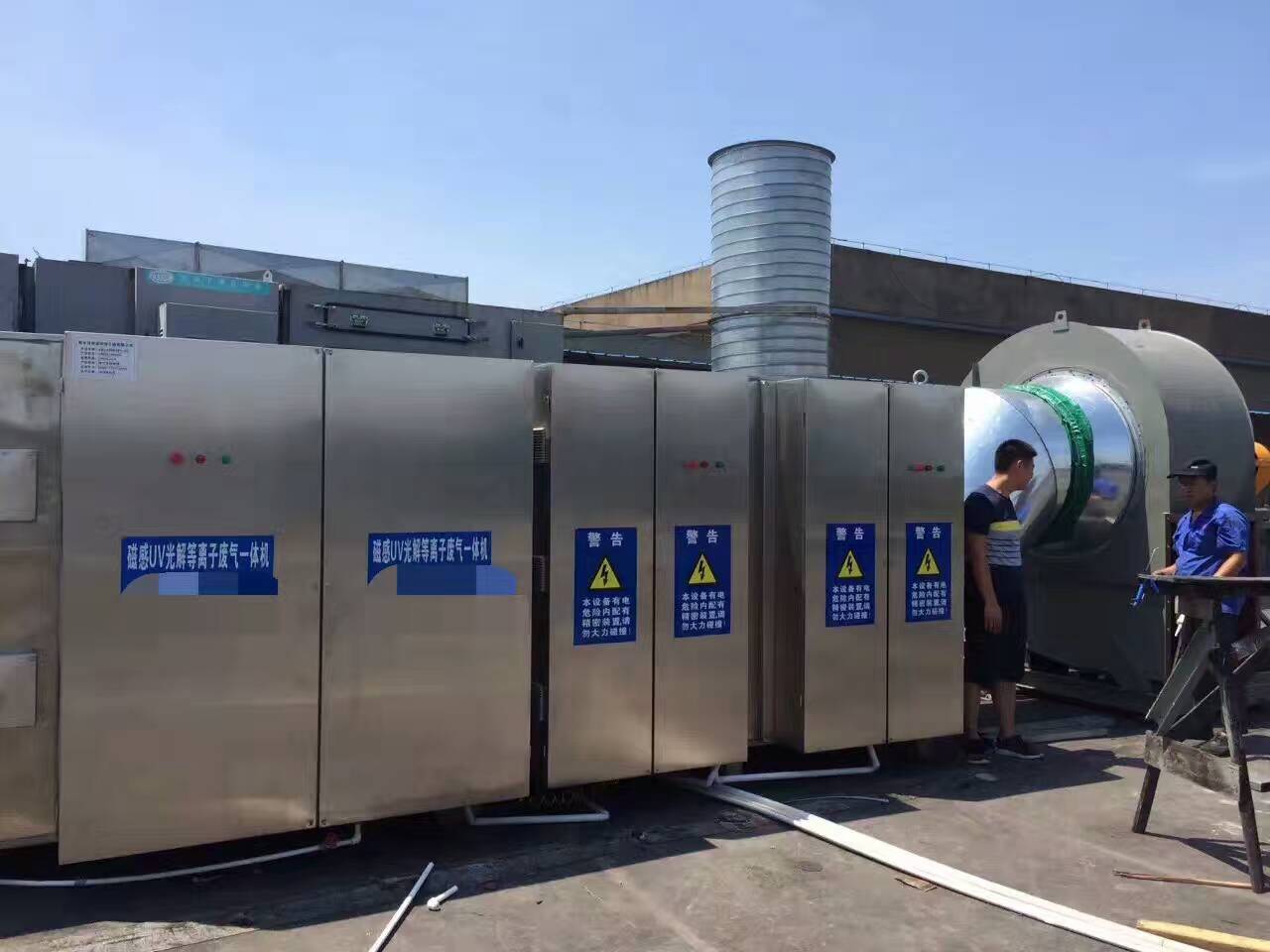 綠娃娃UV光解一體機.jpg