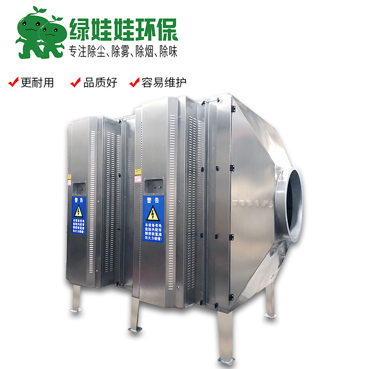UV光氧催化一體機.jpg